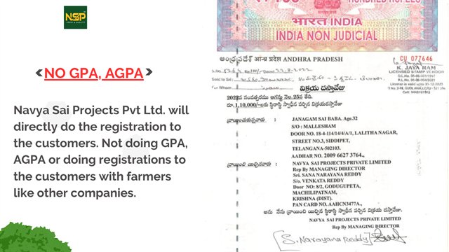 Stamped registration document visual