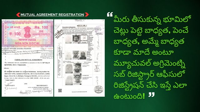 Mutual agreement registration document